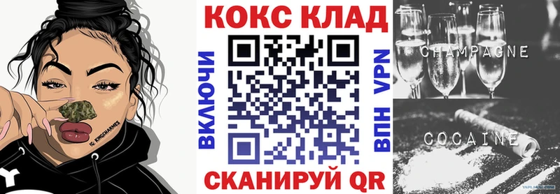 Cocaine Эквадор Зарайск