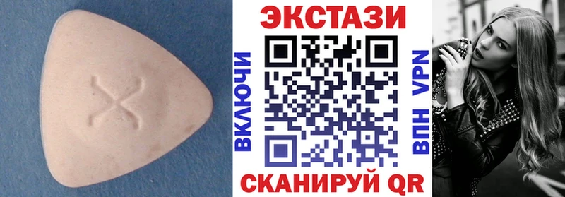 Экстази MDMA  Зарайск 
