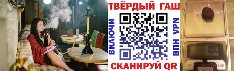 Гашиш AMNESIA HAZE  блэк спрут ССЫЛКА  Зарайск  где можно купить наркотик 