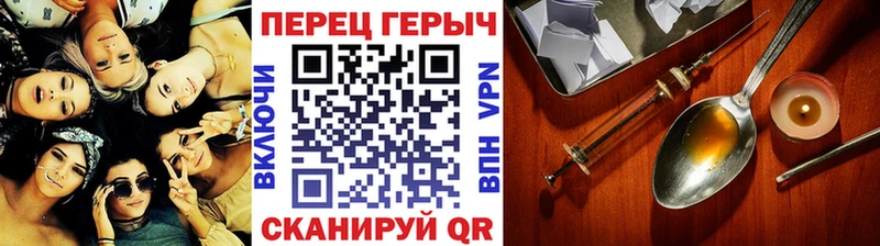 что такое наркотик  Зарайск  Героин Heroin 
