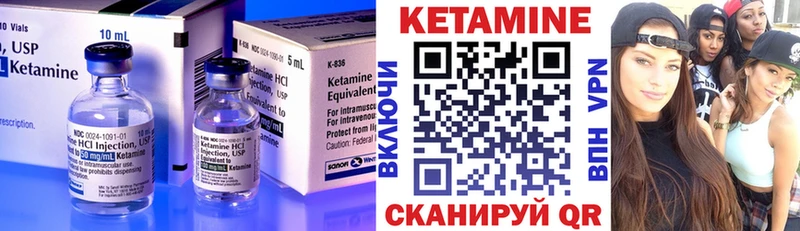 КЕТАМИН VHQ Зарайск