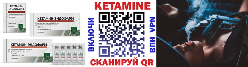 дарк нет телеграм  Зарайск  КЕТАМИН VHQ  купить  сайты 