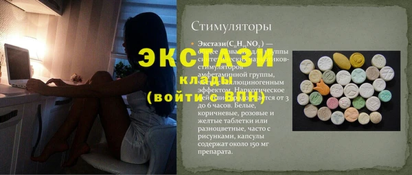 трава Горнозаводск