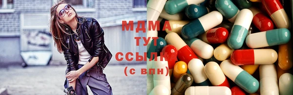 синтетический гашиш Вязьма