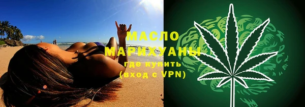 MESCALINE Вязники