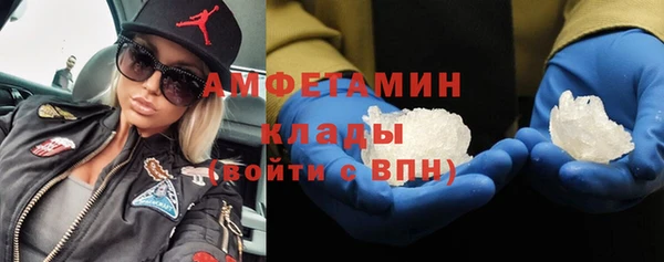 синтетический гашиш Вязьма