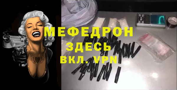 MESCALINE Вязники