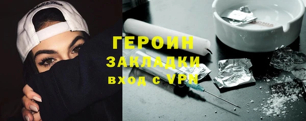 синтетический гашиш Вязьма
