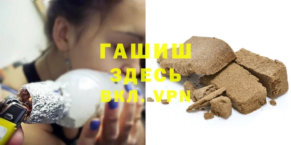 синтетический гашиш Вязьма