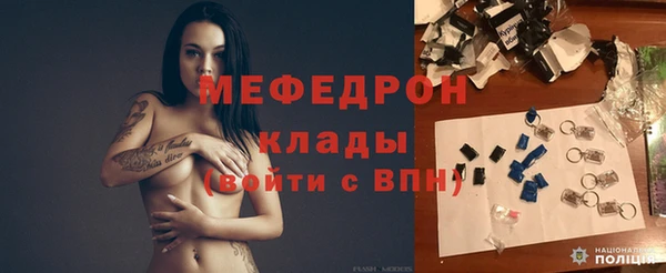 ПСИЛОЦИБИНОВЫЕ ГРИБЫ Горно-Алтайск