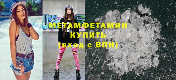 синтетический гашиш Вязьма
