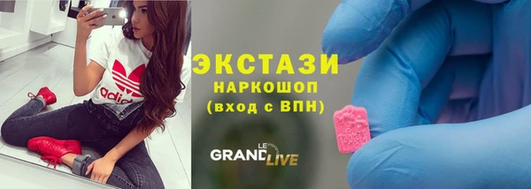 ПСИЛОЦИБИНОВЫЕ ГРИБЫ Горно-Алтайск