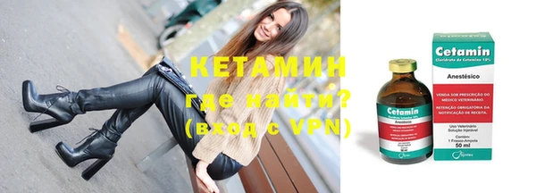 синтетический гашиш Вязьма