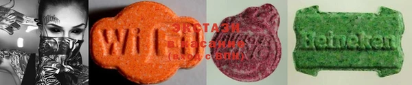 синтетический гашиш Вязьма