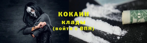 эйфоретик Горняк