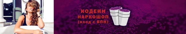 ПСИЛОЦИБИНОВЫЕ ГРИБЫ Горно-Алтайск