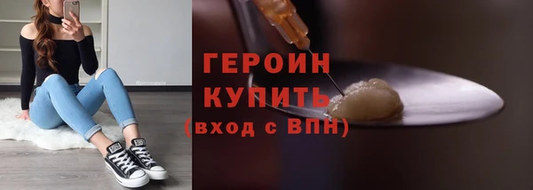 трава Горнозаводск