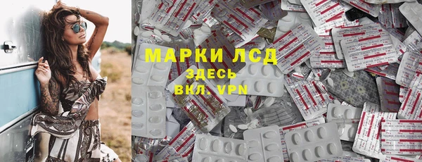 синтетический гашиш Вязьма