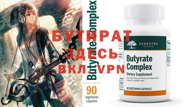 дживик Вяземский