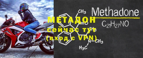 трава Горнозаводск