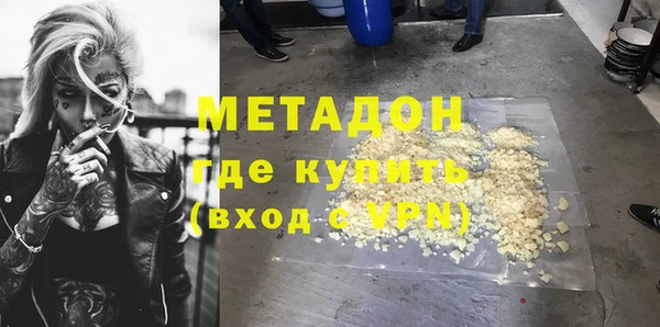 ПСИЛОЦИБИНОВЫЕ ГРИБЫ Горно-Алтайск