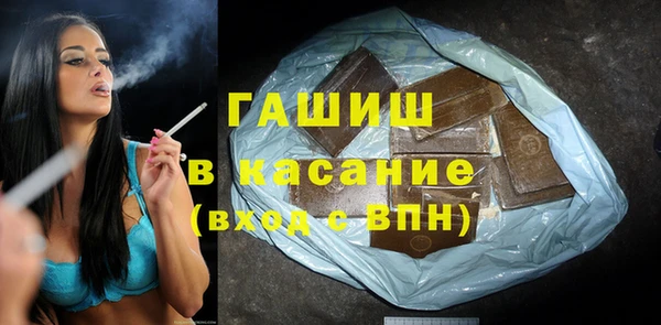 трава Горнозаводск