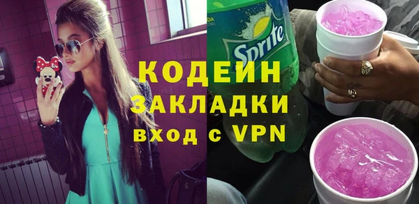 трава Горнозаводск