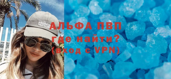 эйфоретик Горняк