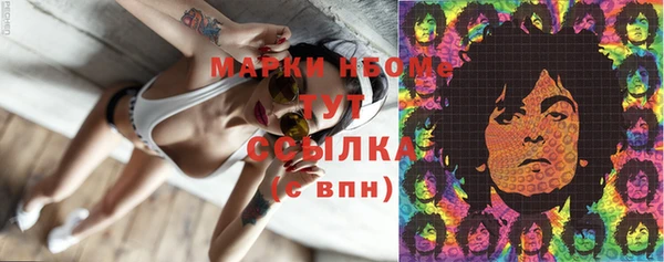 MESCALINE Вязники