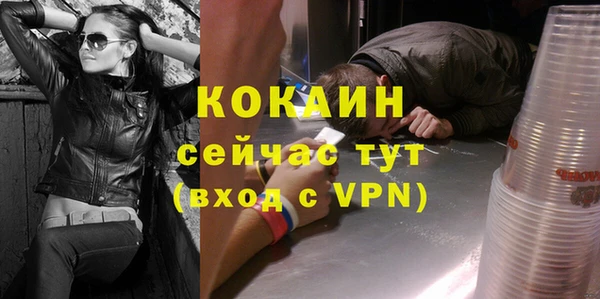 MESCALINE Вязники