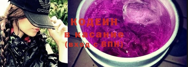 трава Горнозаводск