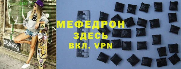 MESCALINE Вязники