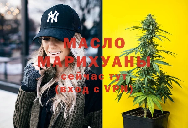 ПСИЛОЦИБИНОВЫЕ ГРИБЫ Горно-Алтайск