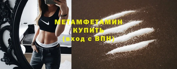 спайс Верхний Тагил