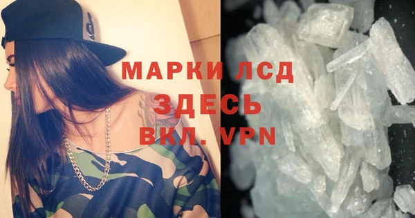 эйфоретик Горняк