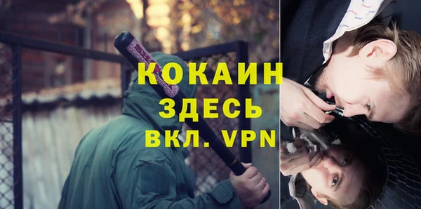 таблы Верея