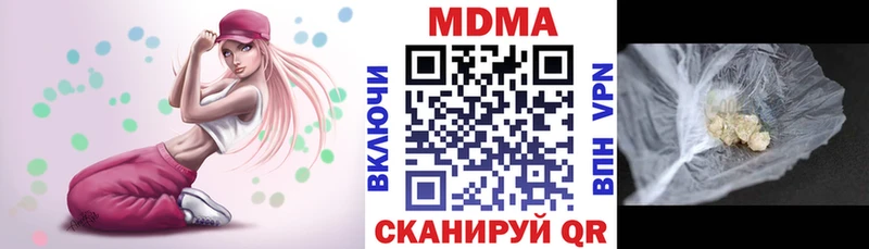 kraken зеркало  Зарайск  MDMA crystal 