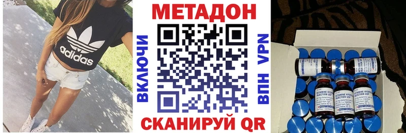 наркота Зарайск МЕТАДОН мёд