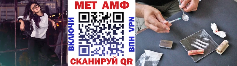 купить   мега   Первитин Декстрометамфетамин 99.9%  Зарайск 
