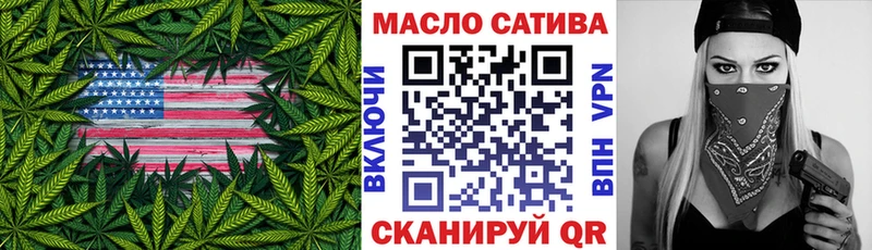 ТГК гашишное масло  наркота  Зарайск 