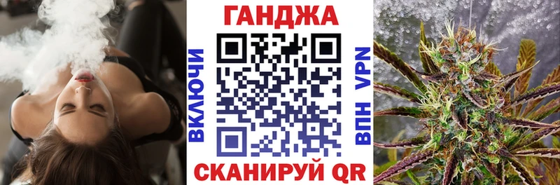 Марихуана сатива  блэк спрут ссылка  Зарайск  купить наркотик 